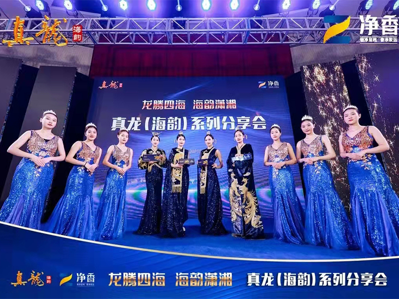  禮儀模特
